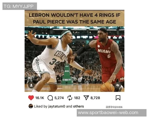 皮尔斯谈NBA球员对女性言论的偏见与失落感引发热议