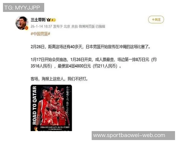 八村塁谈防守文班：强调对抗和紧贴让对手难以发挥